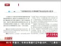 硷 ȫԤ㹫ıش