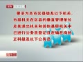 š ѡ㹫Ա 72мعѡ340