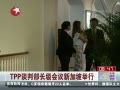  TPP̸в¼¾