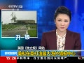 ֱ䡷 Ӣ鱨