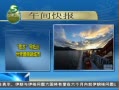 20֡ ѩŵִ϶˳