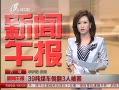 籨 39ú෭3˱