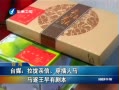 Ƶ£Ŵ о籾