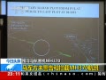24Сʱ δMH370