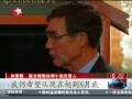 š ǣMH370ʧ鱨