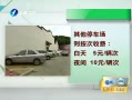 簲 ͣѵ 20130803
