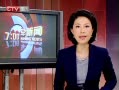 CQTVš IPCC仯Գ95%