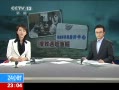 24Сʱ ̨磺洬֤ʵѳû 74ʧ