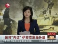 Ƶ˹ʥս֯罻ս