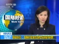 ʱѶ 磺ʷö̵̳