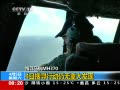 ¡ ѰMH370 4Ѱжش