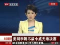 硷 ȲСԵ