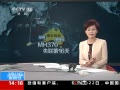 ֱ䡷 ý¼¶հȫ