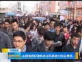 籨 ɽʡֱعѡ13Ա