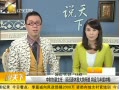˵¡ вư츱ΣӳǴ輸껺