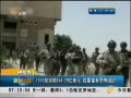 簲ɽ ISISгпֲ֯