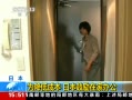 ֱ䡷 ձΪͳɱ ձڼҰ칫
