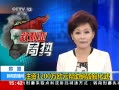 ֱ䡷 ŷ ע1200ŷԪ