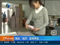 12㱨 Ʒν綨