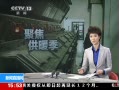 ֱ䡷 󣺾۽ů ҹҵ֮˰ռ