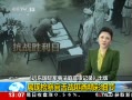 ֱ䡷 Զʾ·ͥͥ¼ չּսϸ