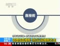 ֱ䡷 ֱ˰ Լ˰Ϊ