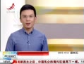 ӽ硷  ϲ̩׽ֻ4Сʱ