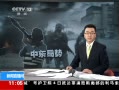 ֱ䡷 ȫӻ55װԱ