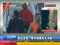 㶫糿 绰ߣϢ
