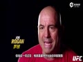 UFC206 ά˹ ˭ս¶ࣿ