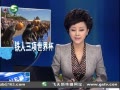 20֡ 籭é˹վھ
