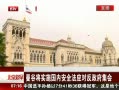 硷 ȽʵʩڰȫӦԷ