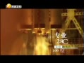 Ԥ 20131214