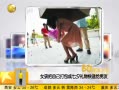 һʱ 20130815 ŮԼϦݸ