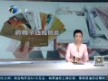 12㱨 ӹ涨 ￨Υ