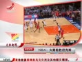 ӽ硷 NBAʤ˹
