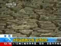 ֱ䡷 ϣˮʩǷ ؽֲ