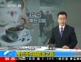 ֱ䡷 ǰͿй֮·