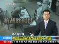 ֱ䡷 ս¶㲻