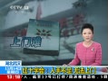 ֱ䡷 ʮֻ᣺ֲ ޷