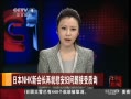 йš NHK»᳤پοѯ