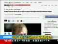 ֱ䡷 BBCǷ粨