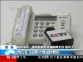ֱ䡷 MH370ʧ