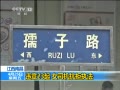 ֱ䡷 ϲΥ23 Ů˾ִ