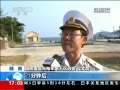ֱ䡷 ѰMH370 Ѱʧͻ