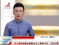 ӽ硷 ۶ֽˮ