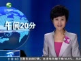 20֡ ʮ˶