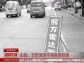 籨 ɽٲ
