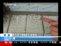 ֱ䡷 Ϻⶫ̨ǽ沼̻Ҽɨ