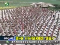 20֡ ɫӭ¹Ʒ